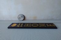 1:12 Dollhouse porch sign Welcome to our Home with pumpkin decal Wooden porch sign for autumn REF Black background