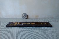 1:12 Dollhouse porch sign It's October Witches with spider decal Wooden porch sign for Halloween